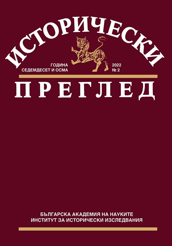 Сведения за цар Калоян в Руския хронограф