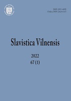 “Origen Did Not Allow Interpreting Books”: Comments and Glosses in the 17th-Century East Slavic Translation of Baronius’ “Annales Ecclesiastici” Cover Image