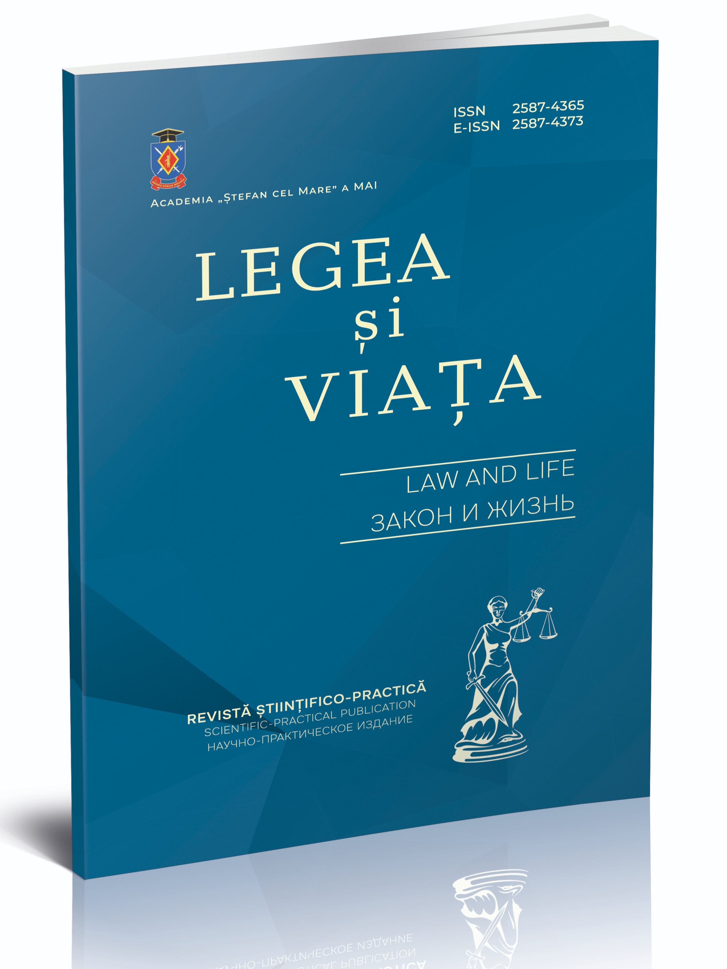 Elucidation of the content of the legal object in the process of crime's classification Cover Image