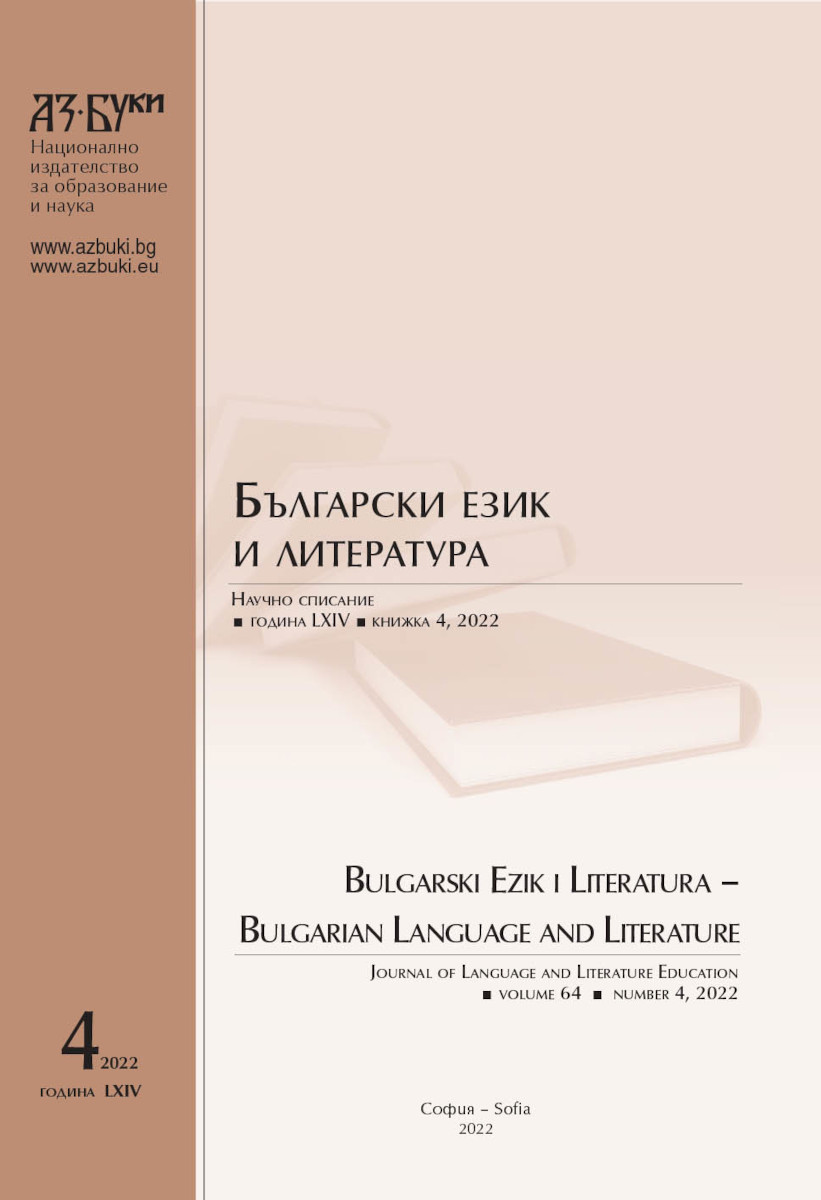 Fairy Tales of Angel Karaliychev in Russian Translations Cover Image