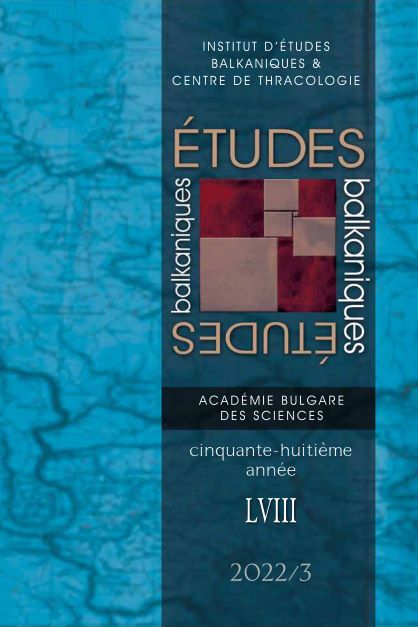 ZIMMIS (NON-MUSLIMS) OF RUSÇUK AND THEIR NEIGHBOURHOODS IN THE RIDDLE OF A MID-18th-CENTURY. DETAILED AVARIZ TAX REGISTER AND BEYOND Cover Image