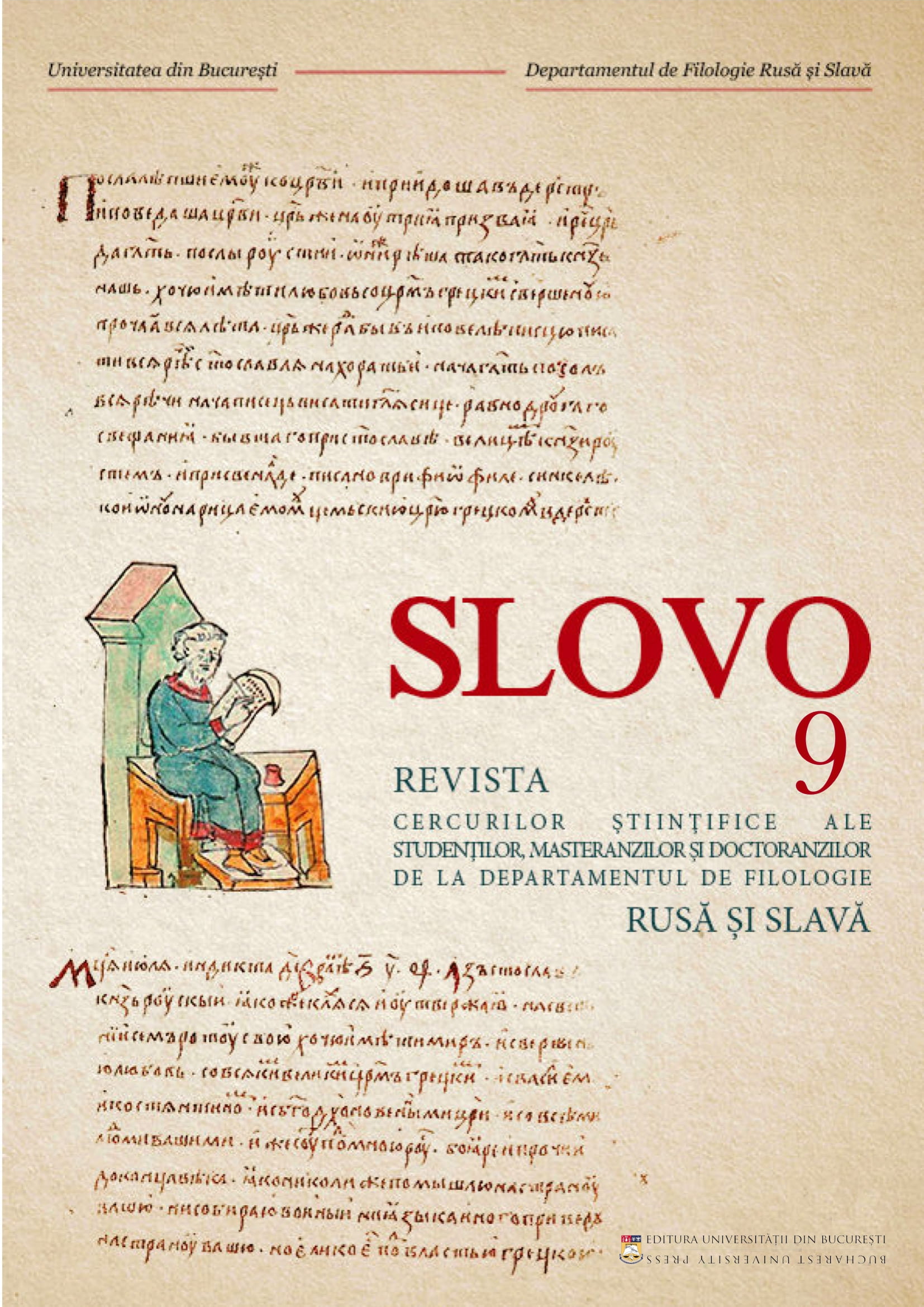 O incursiune în poezia avangardistă a lui Maiakovkski (recenzie la volumul ,,Singur în mulțime")