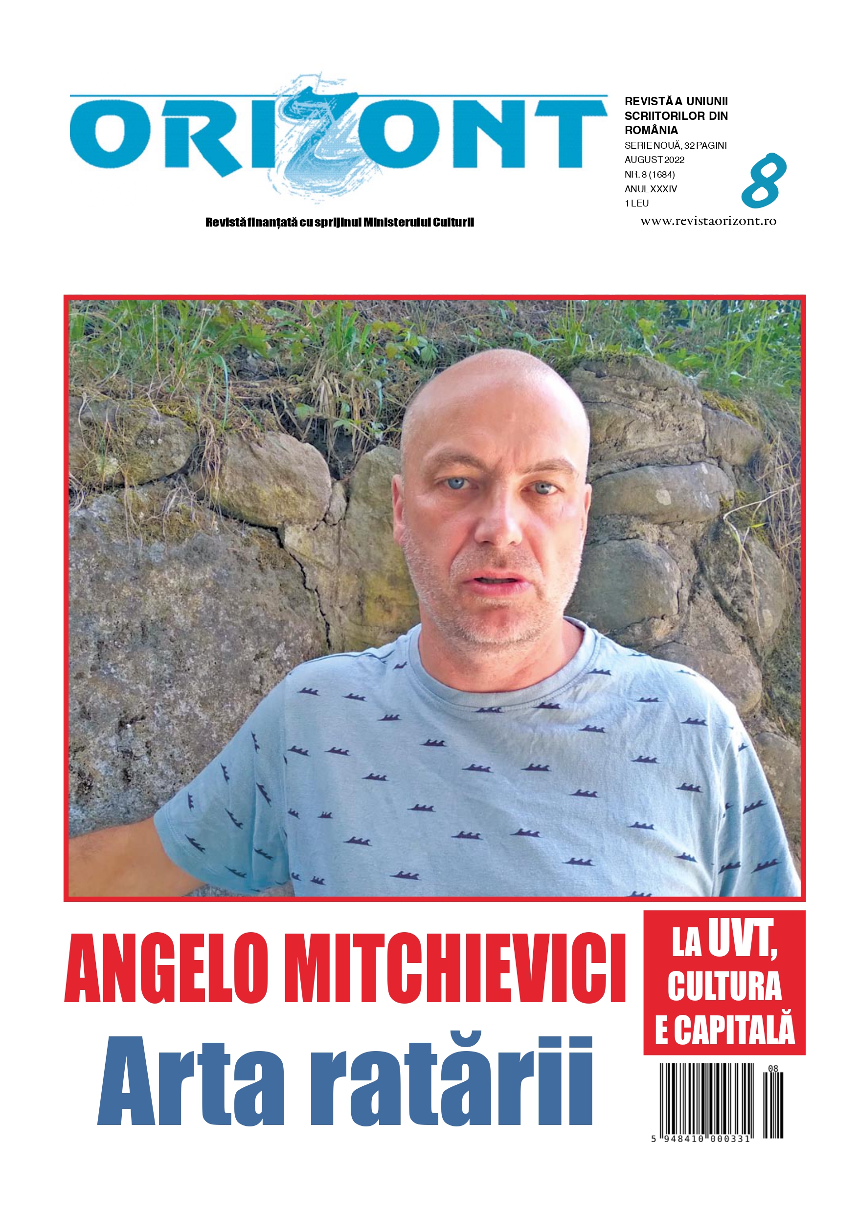 For a Rock Museum in Timișoara/ Portrait of the Young Terrorist Cover Image
