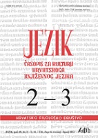Instrumental singular nouns of the i-type in Croatian normativistics Cover Image