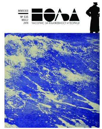 Velika očekivanja Cover Image