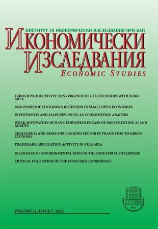 Work Motivation of Bank Employees in Case of Implementing AI and Robots in the Bank Activities: Comparative Analysis of Russia and Kazakhstan Cover Image