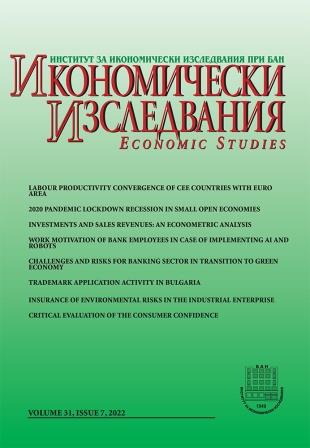 Insurance of Environmental Risks in the Context of the Corporate Security of the Industrial Enterprise Cover Image