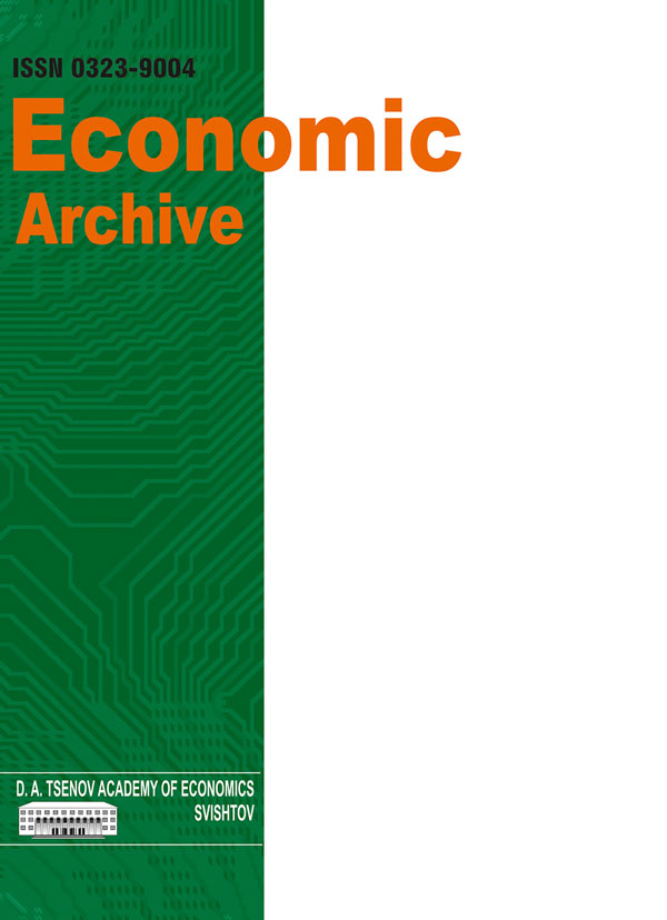 Economic Policies Of The European Union – Concordance Or Discordance? Cover Image