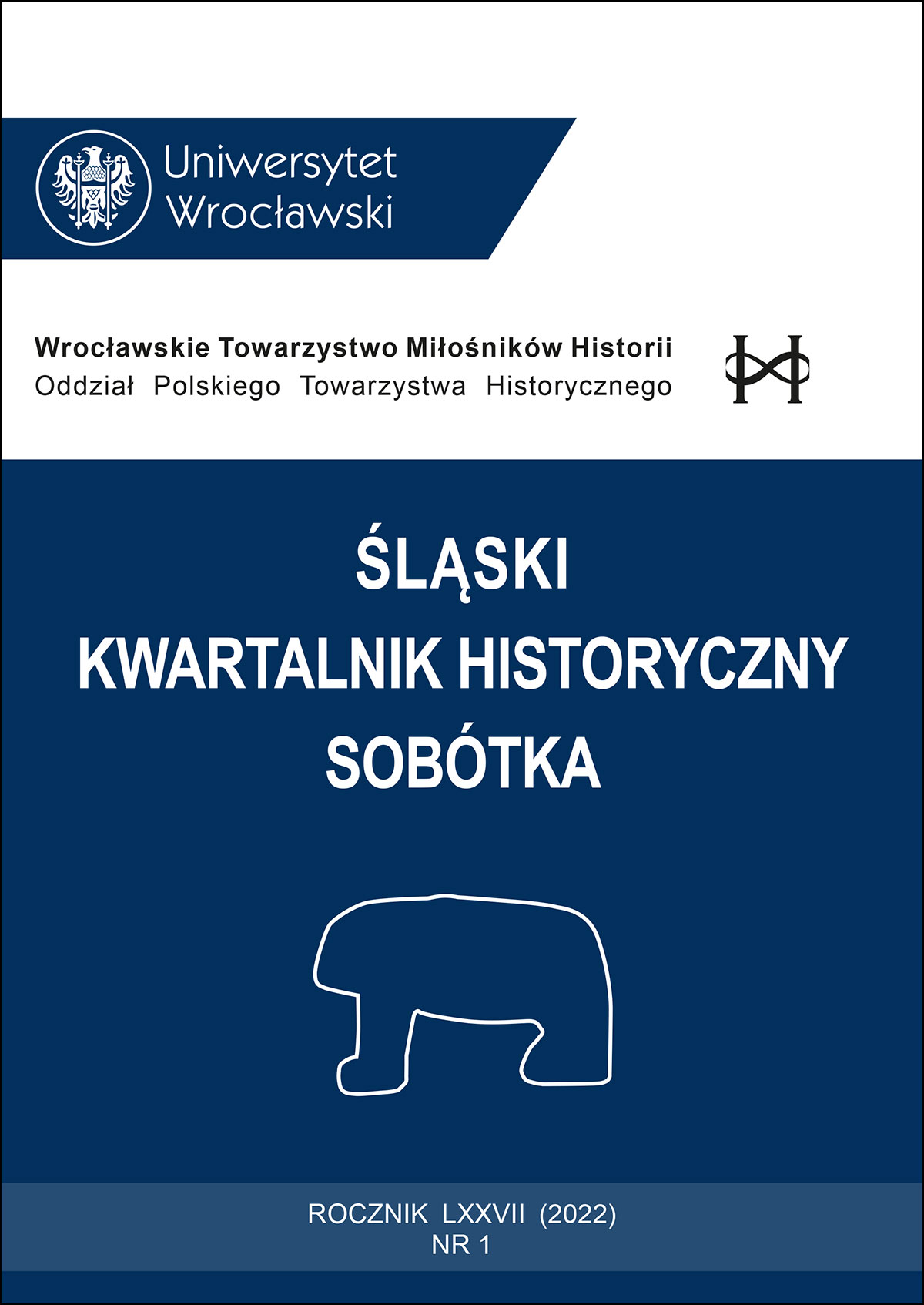 Posthumous movable property inventory of th late Gabriel Woyniłłowicz from 1665 Cover Image