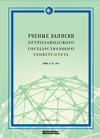 CAPITAL CITY AND UNIVERSITY: FORMS OF PUBLICITY AND SYSTEM OF INTERACTION IN THE FIRST HALF OF THE XIX CENTURY Cover Image