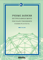 ПАМЯТНИКИ ПЕТРОВСКОЙ ЭПОХИ В МОНАСТЫРЯХ ОЛОНЕЦКОЙ ЕПАРХИИ