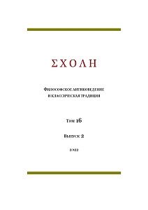 The Motif of “Secrecy” of Philosophical Message in the VII Letter of Plato. Mystical Experience of the Truth as an Element of Philosophical Cognition