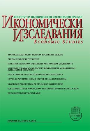 Study of the Specific Covid-19 Pandemic Effects on the Bulgarian Tourism Labour Market Cover Image
