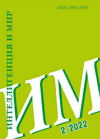Interaction between the society and the authorities in Russia in the 1990—2000s in the mirror of far eastern fiction Cover Image