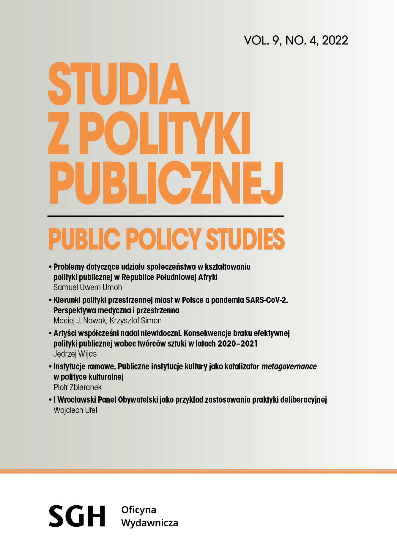 Framework institutions: public cultural institutions as a catalyst for metagovernance within cultural policy Cover Image