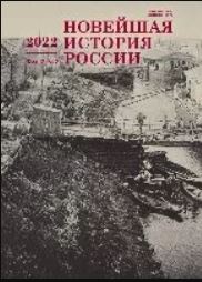 Юстиция на фронтире: смешанный суд КВЖД