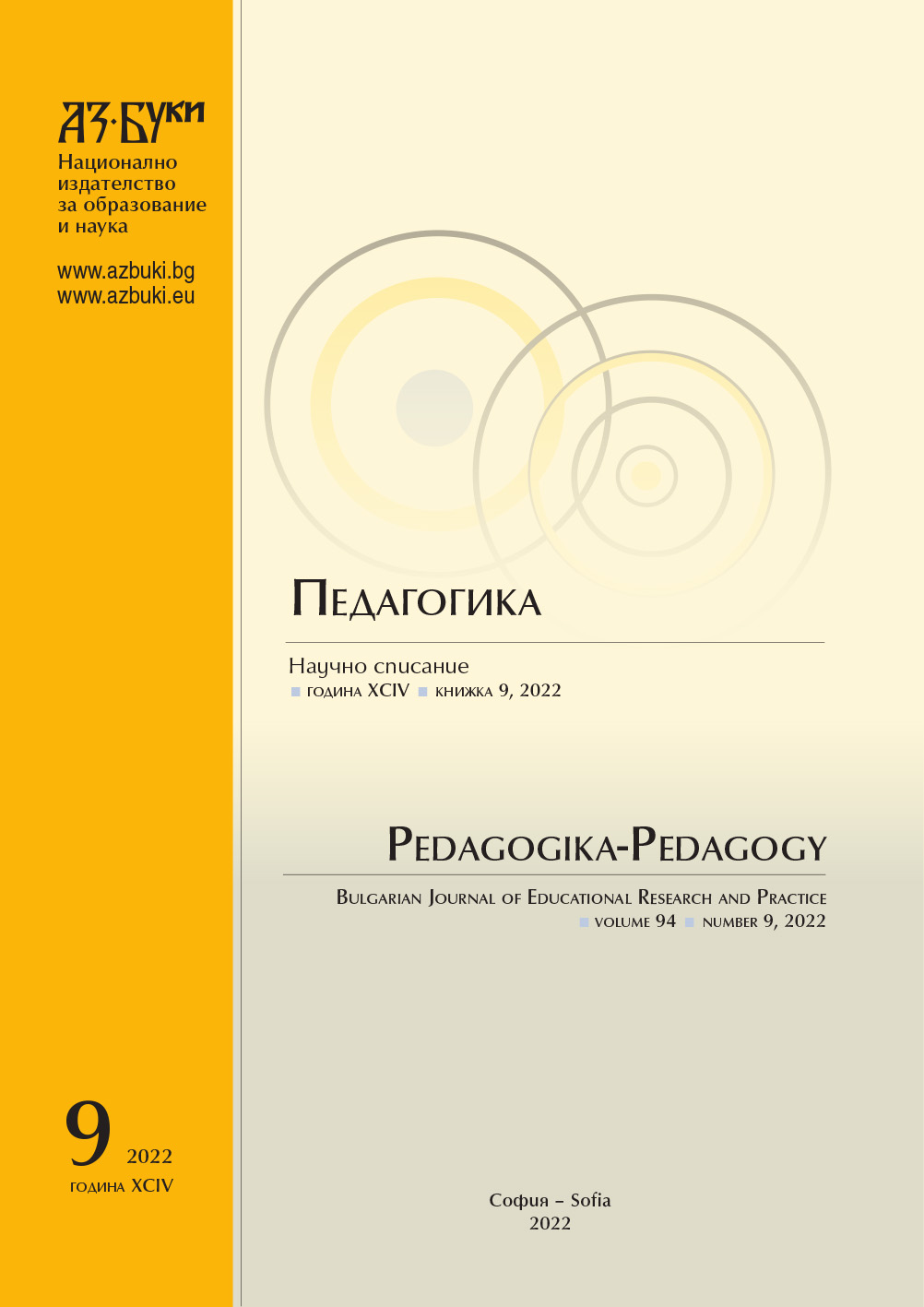 Online and Distance Education of University Students in Special Education in Practical Disciplines (Braille and Orientation and Mobility) Cover Image