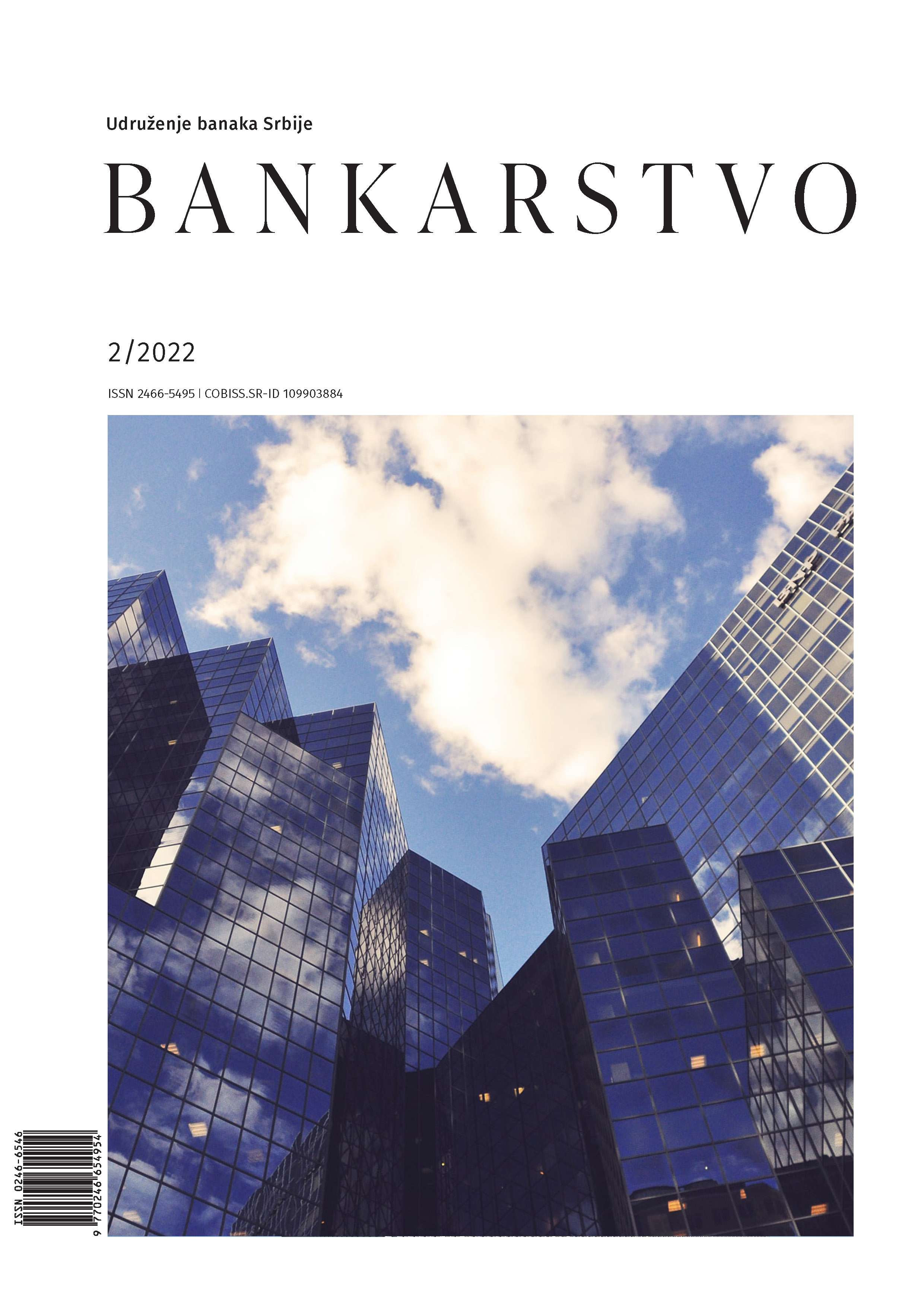 The Impact of Mobile Technologies and the Internet on the Future of Banking Operations Cover Image