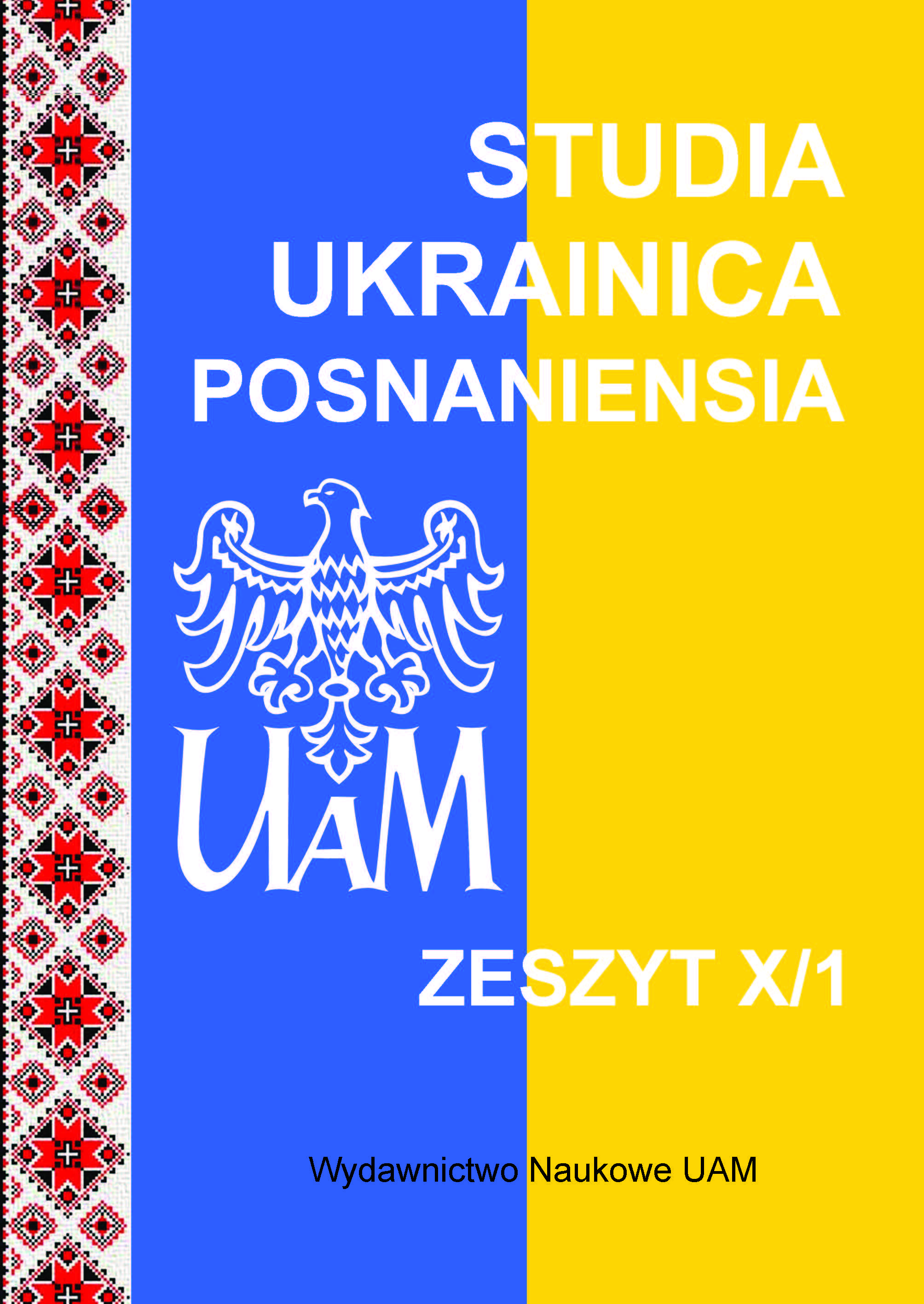 Dialektalne cechy fonetyczne i morfologiczne oraz ukraińska leksyka somatyczna w słowniczkach Ilki Magury Матеріялы до словаря і сборничокъ словъ и выраженій чисто- народныхъ до русского словаря