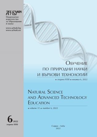 Meteorological Determinants of Covid-19 Disease: A Literature Review Cover Image