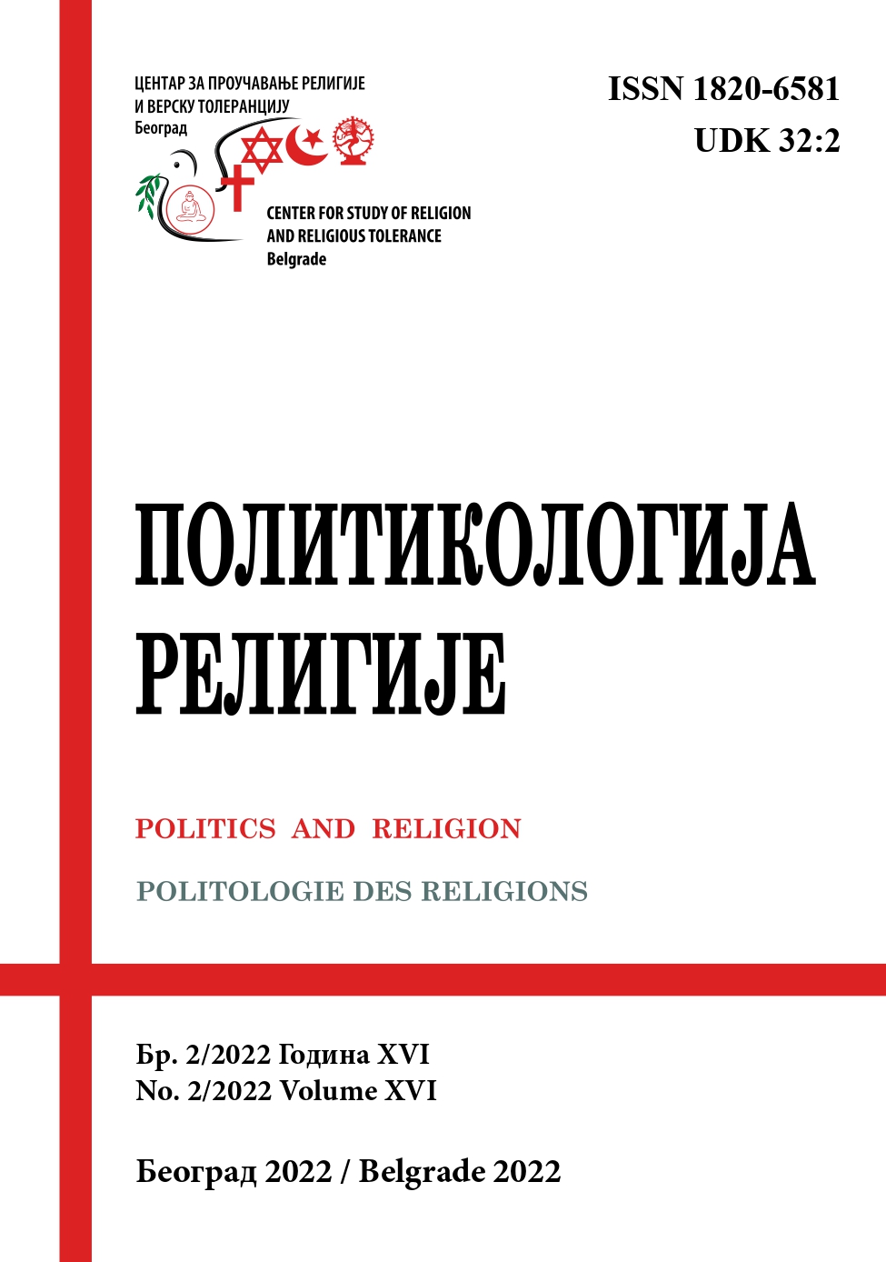 NEGOTIATING THE RIGHT FOR EXTERNAL RELATIONS: THE CASE OF ORTHODOX COMMUNITY IN UKRAINE Cover Image