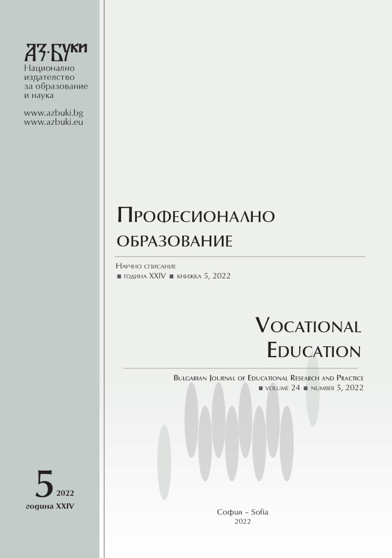 Building Intercultural Awareness with FORCE-IT62 Cover Image