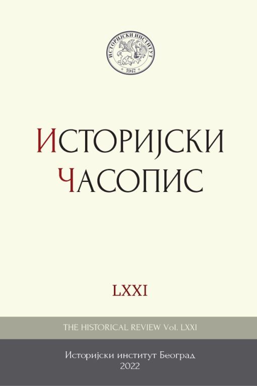 BEING BYZANTINE IN THE POST-1204 EMPIRE OF CONSTANTINOPLE: CONTINUITY AND CHANGE (POLITICS, GOVERNMENT, CHURCH AND RELIGION) Cover Image