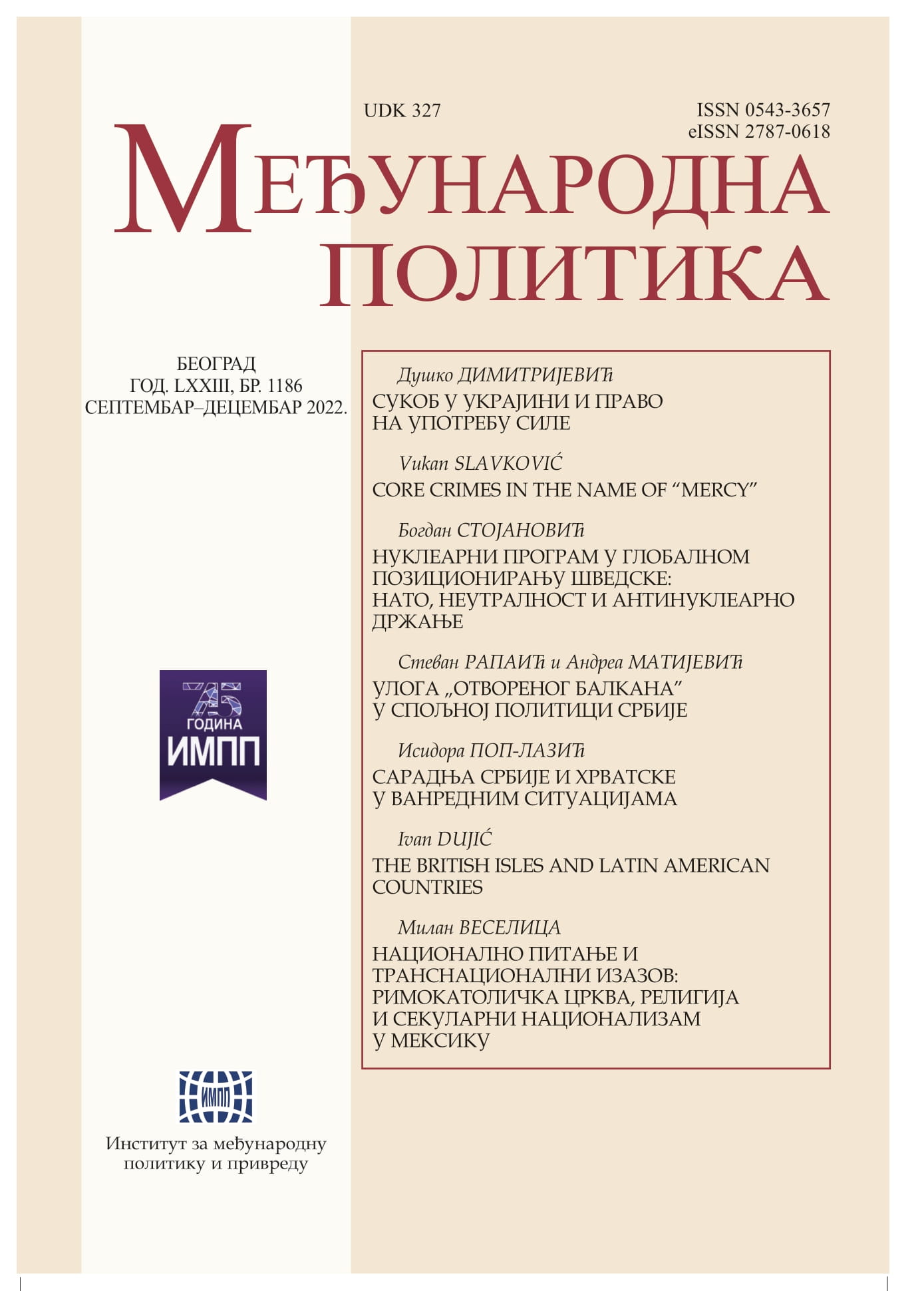 The Role of the "Open Balkan" in Foreign Policy of Serbia Cover Image