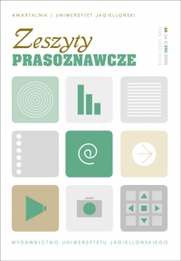 International scientific conference „Media a polityka w Europie XX i XXI wieku”, Warsaw, 17.11.2021 Cover Image