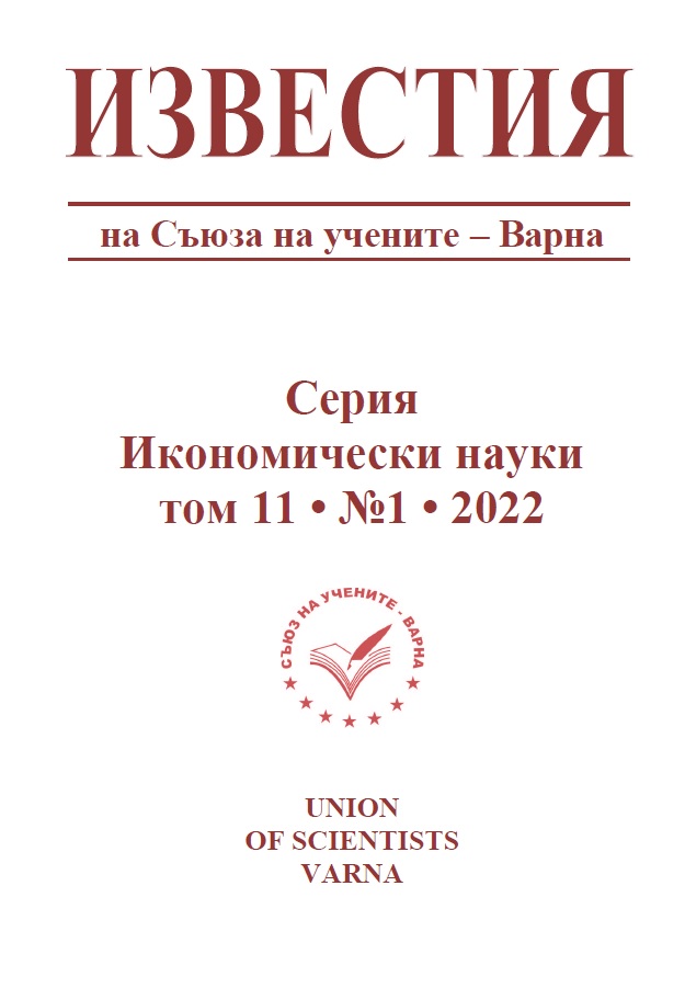 Impact of Covid-19 on Banking Performance in the case of Bulgarian Bank System Cover Image