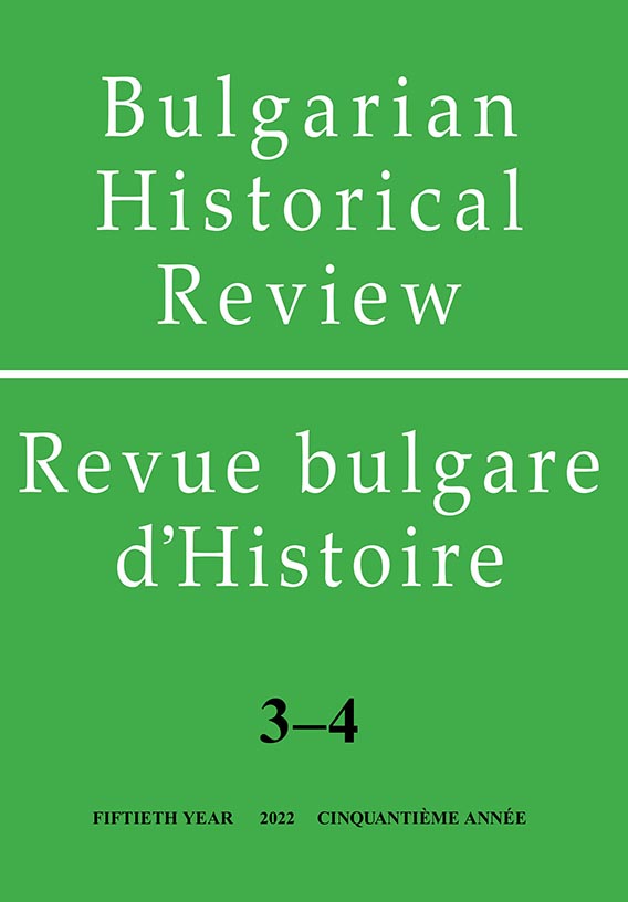 Ethnic Perceptions, Shaping of Identities and the Emerging of Statehood – the Case of Bulgar Tribes in 5th – 7th Century