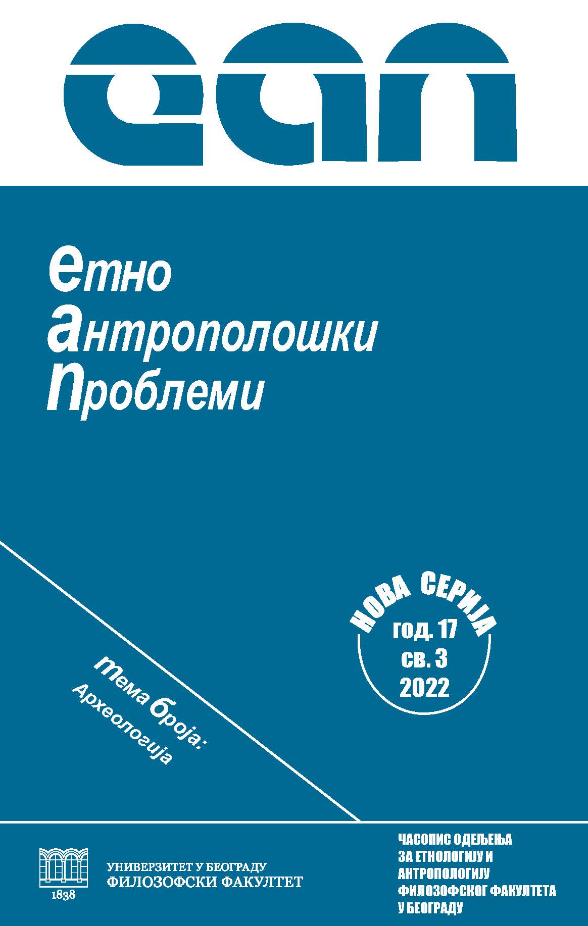 Archaeological Evidences of The Non-Christian Rituals in The Serbian Part of The Danubian Region During The Middle Ages