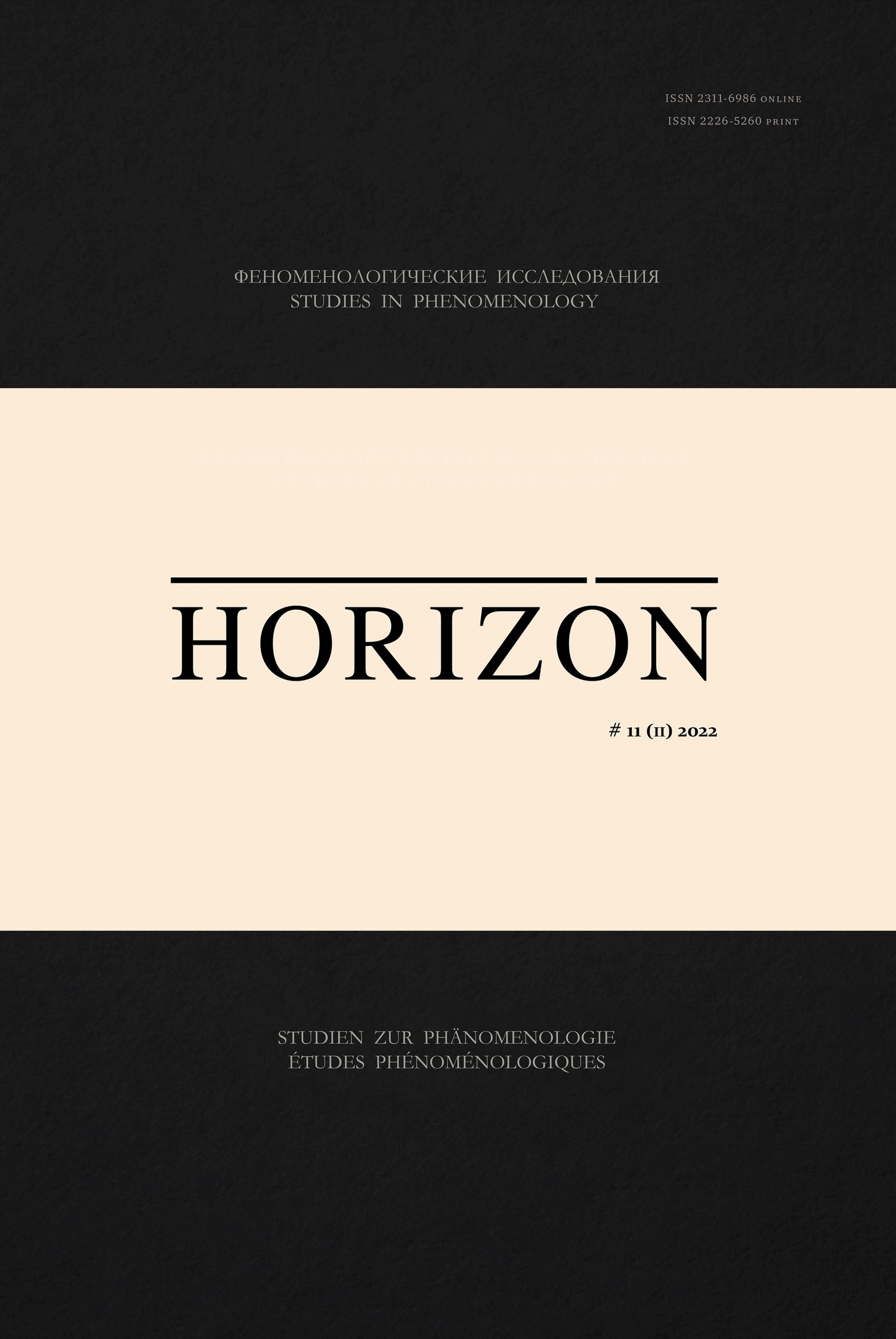 The phenomenon of musical identification. A view from Heidegger's early phenomenology