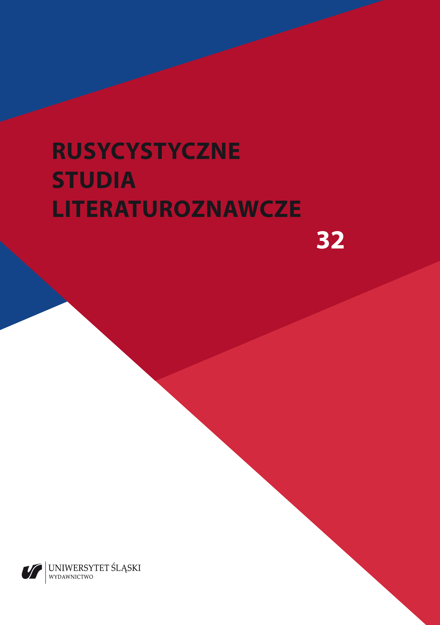 Gieorgija Efrona ewakuacja z Moskwy do Taszkientu jako egodokument czasów wielkiej wojny ojczyźnianej (30 października — 18 listopada 1941)