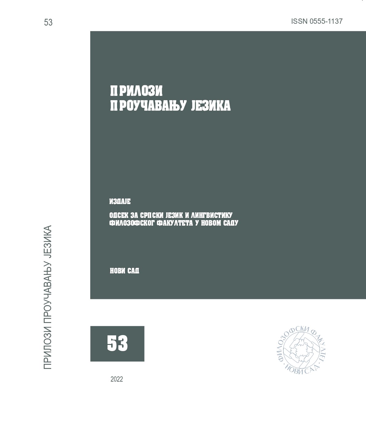 О синтаксичком и семантичком понашању глагола држати