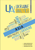POSITIONS OF THE STATES OF THE MIDDLE EAST REGARDING THE RUSSO-UKRAINIAN WAR Cover Image