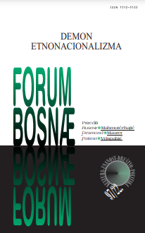 SERBIAN WORLD Cover Image