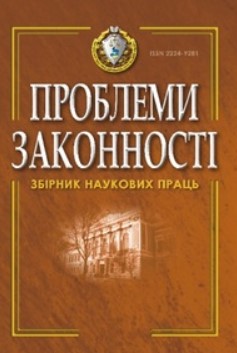 Особливості функціонування вищих державних органів в умовах надзвичайного (воєнного) стану в європейських країнах: конституційно–правове регулювання