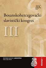 Sintaksički tom Bosanskohercegovačkog lingvističkog atlasa: Izazov i imperativ