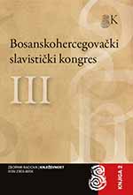 Literature in the sociocultural space of independent Slovenia Cover Image