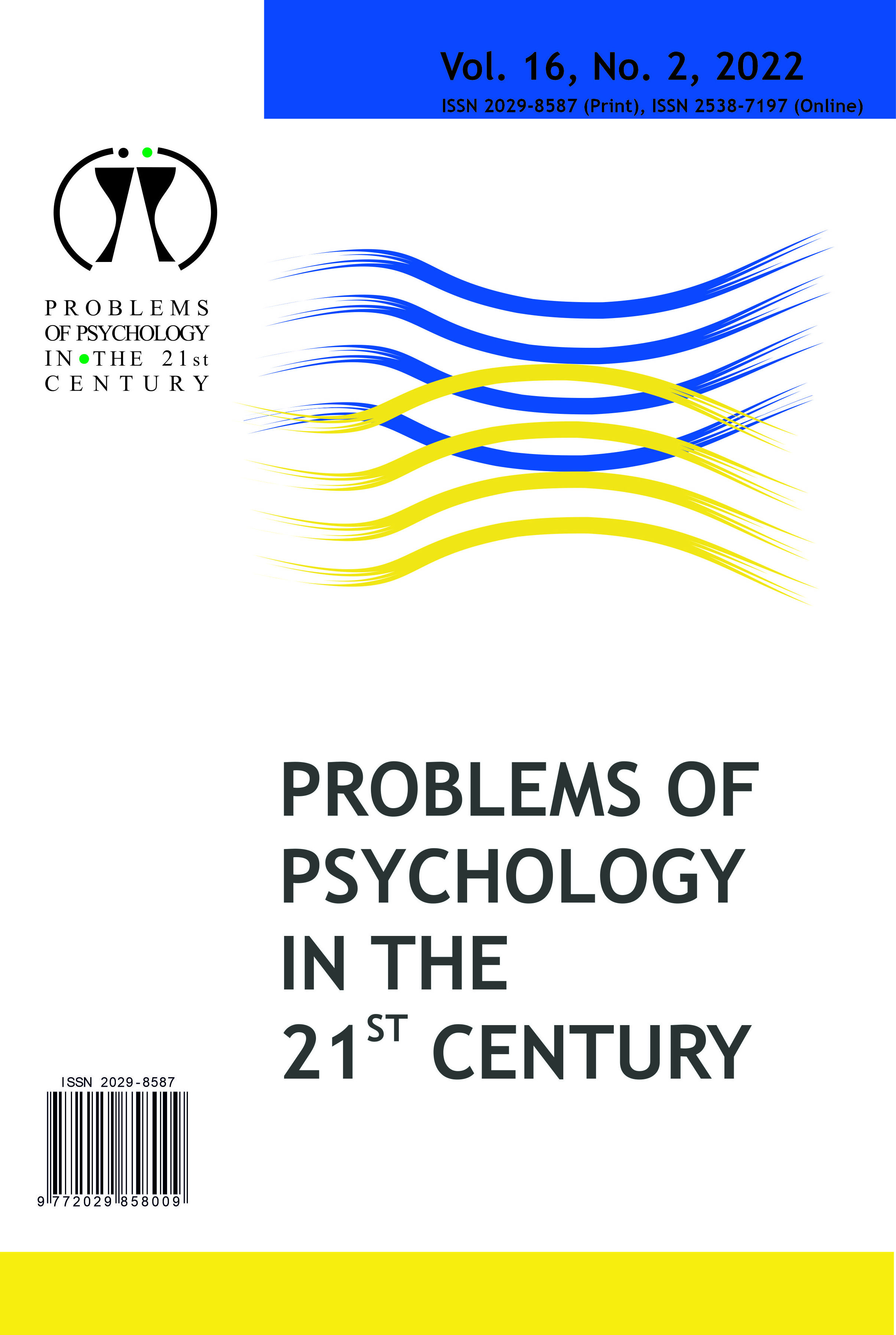 FEATURES OF THE ESTABLISHMENT OF SOCIAL AND PSYCHOLOGICAL ASSISTANCE TO THE UKRAINIAN POPULATION IN THE CONDITIONS OF OPPOSING THE AGGRESSOR Cover Image