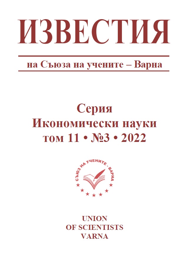 Financial Performance of Bulgaria's Agricultural Sector - National and Regional Dimensions