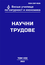 Юридически и неюридически аспекти на отговорността на управляващия