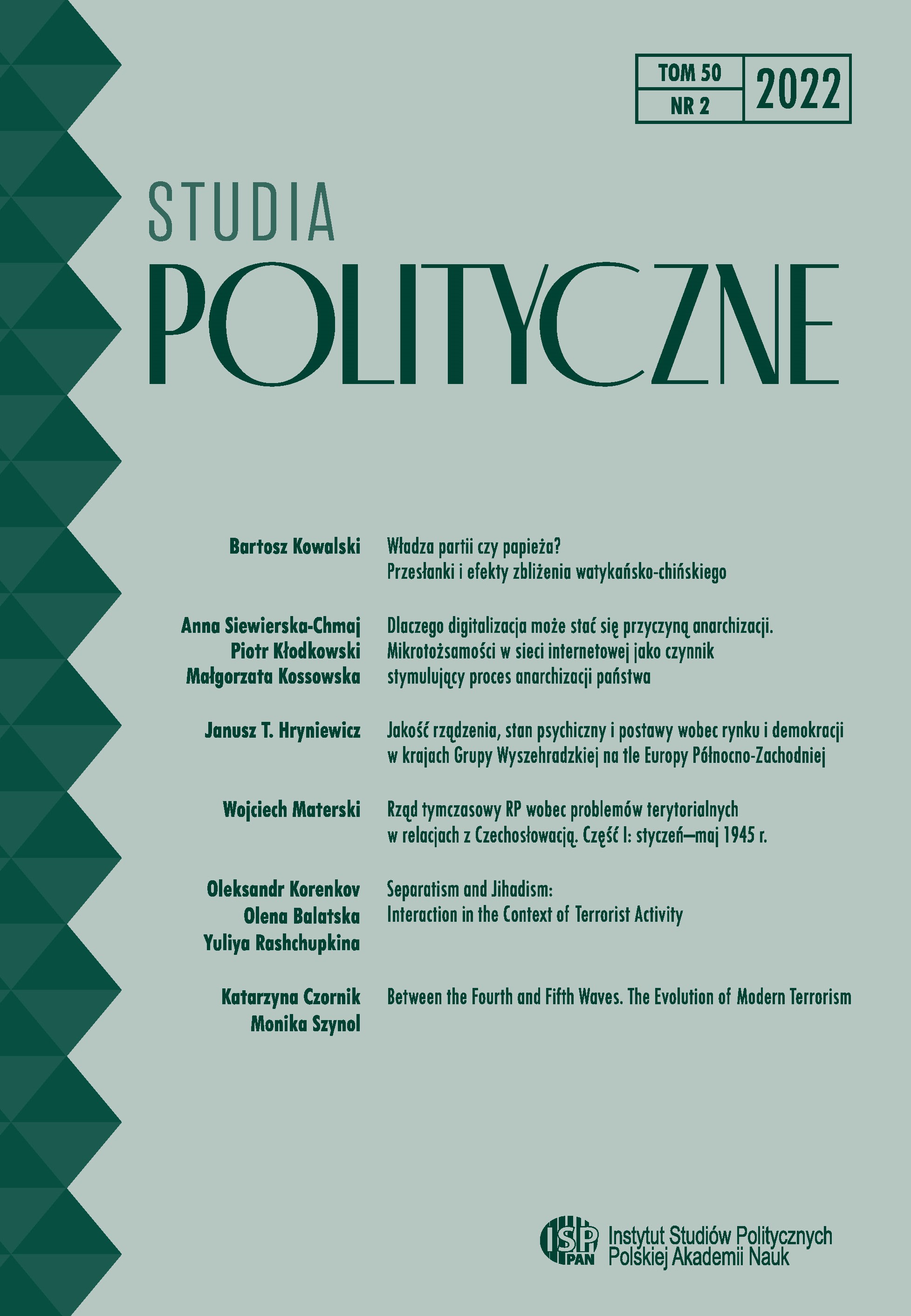 Grzegorz Osiński, Transhumanizm. Retarius contra secutor, t. 2, Wyższa Szkoła Kultury Społecznej i Medialnej, Toruń 2021 Cover Image