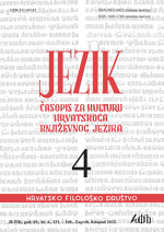 Croatian Names of New Diseases Cover Image