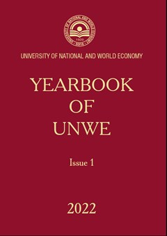 Editorial. 100 Years of The Yearbook of the University of National and World Economy: Looking Back, Looking Ahead
