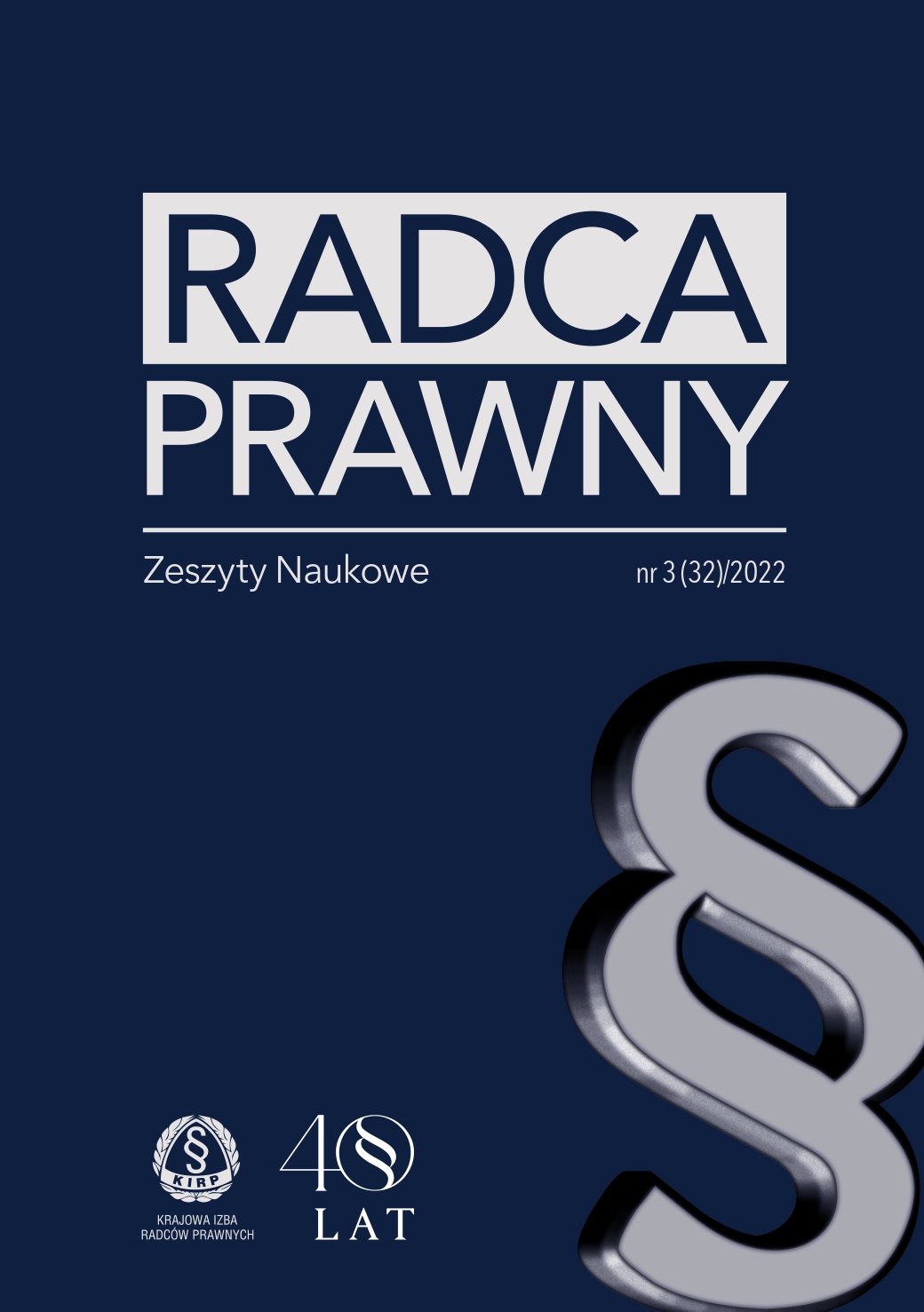 Gloss to the decision of the Polish Supreme Administrative Court of February 23, 2022, case file no. III OSK 820/21 (partially approving) Cover Image