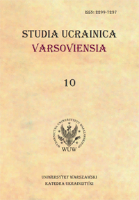 Literary interpretation of the image of the genius descendant in the novel „Mozart from Lamberg” by B. Kolomiychuk Cover Image