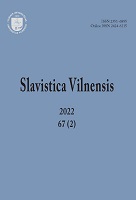 Hapax legomena в Книге Иова и их рецепция в восточнославянских библиях XV–XVI вв.