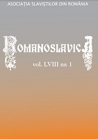 Întâlniri. Poezii din Ucraina și Polonia, traduceri de Constantin Geambașu, Luiza Săvescu, Vasile Moga, Ioana-Diaconu Mureșan, Marina Ilie și Maria Hoșciuc, prefață de Ewa Goczal, postfață de Camelia Dinu